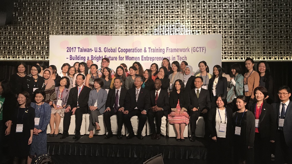 2017 Taiwan-U.S. Global Cooperation & Training Framework